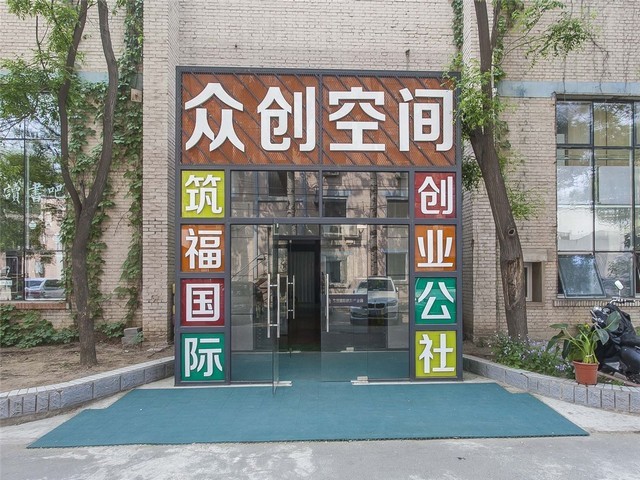 福建暖膝贴生产厂家